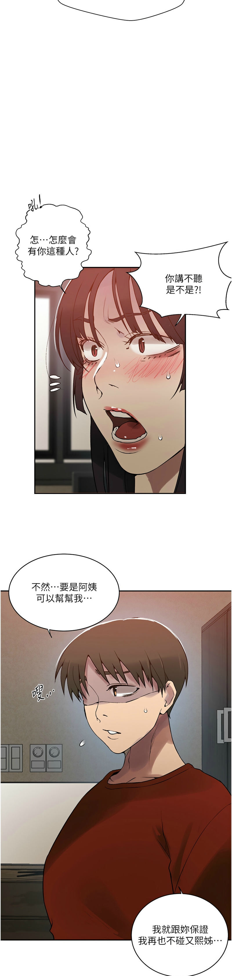 Manga Page 639
