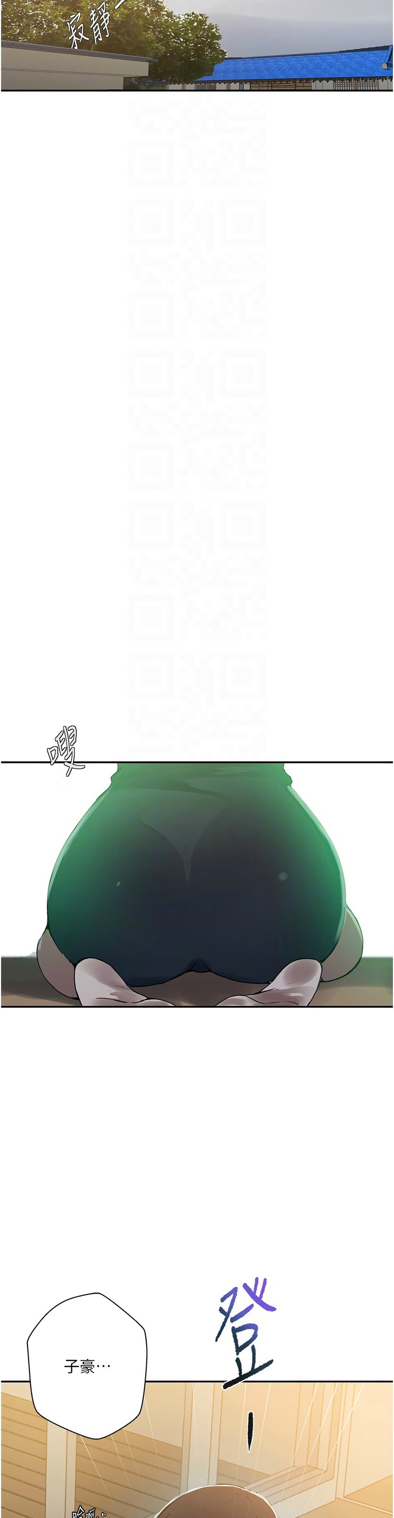 Manga Page 642