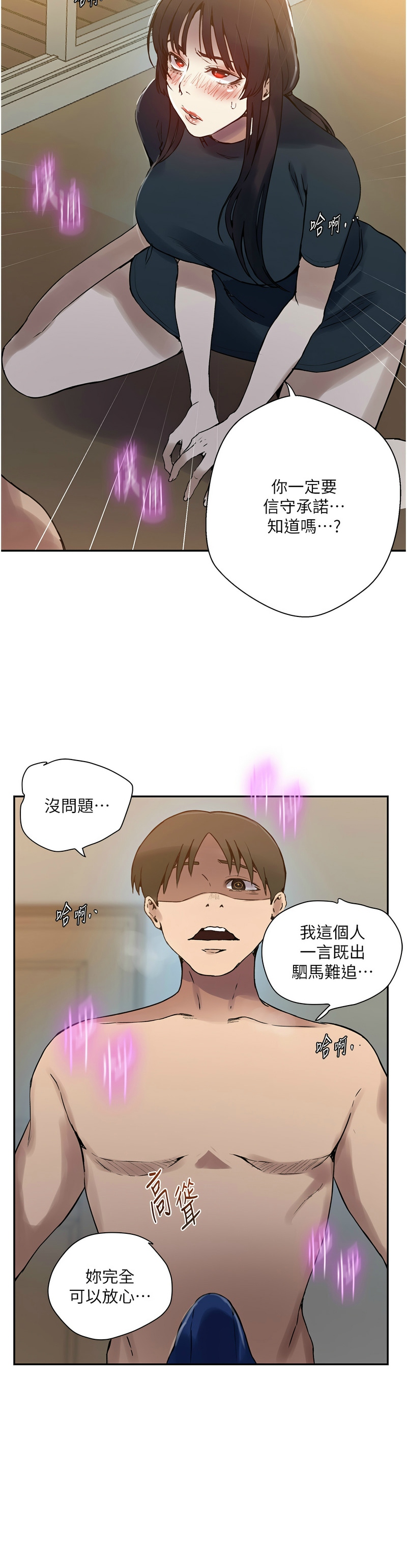 Manga Page 643
