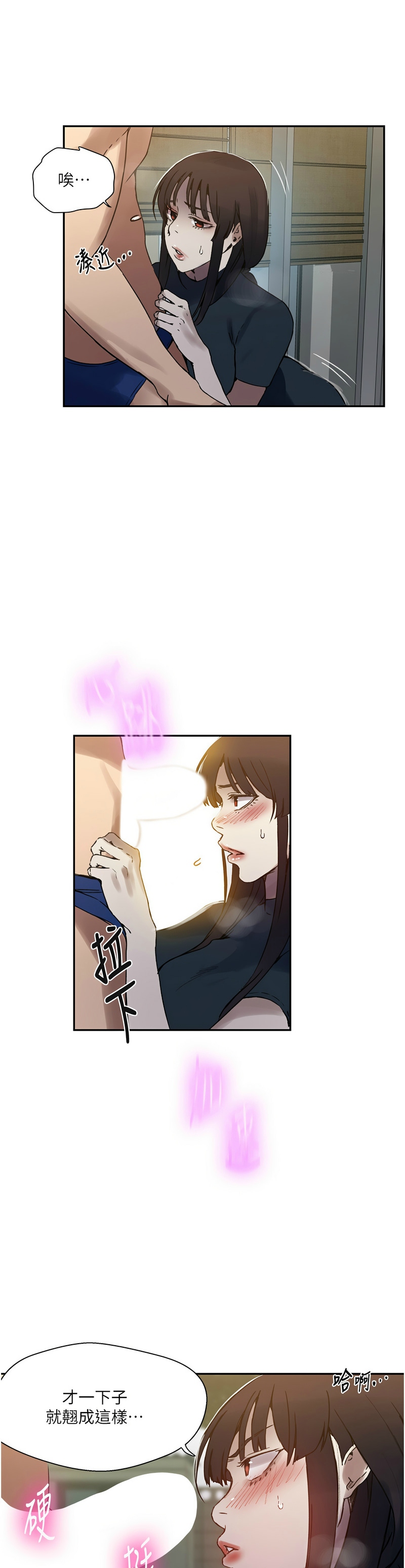 Manga Page 644