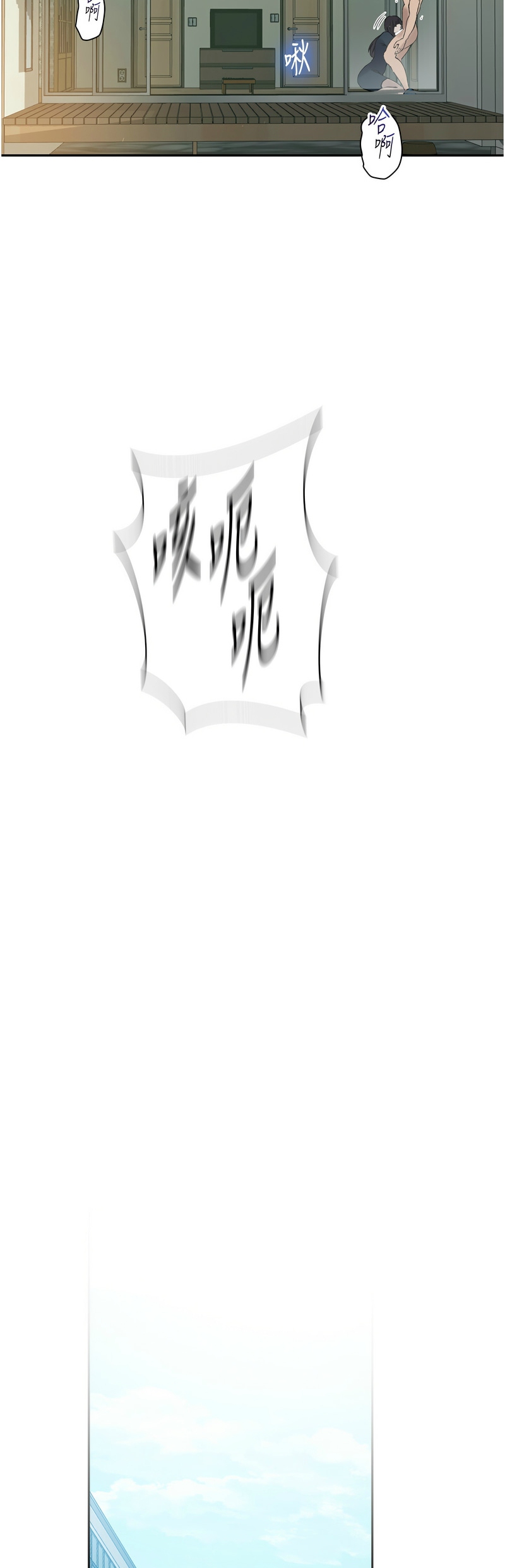 Manga Page 648