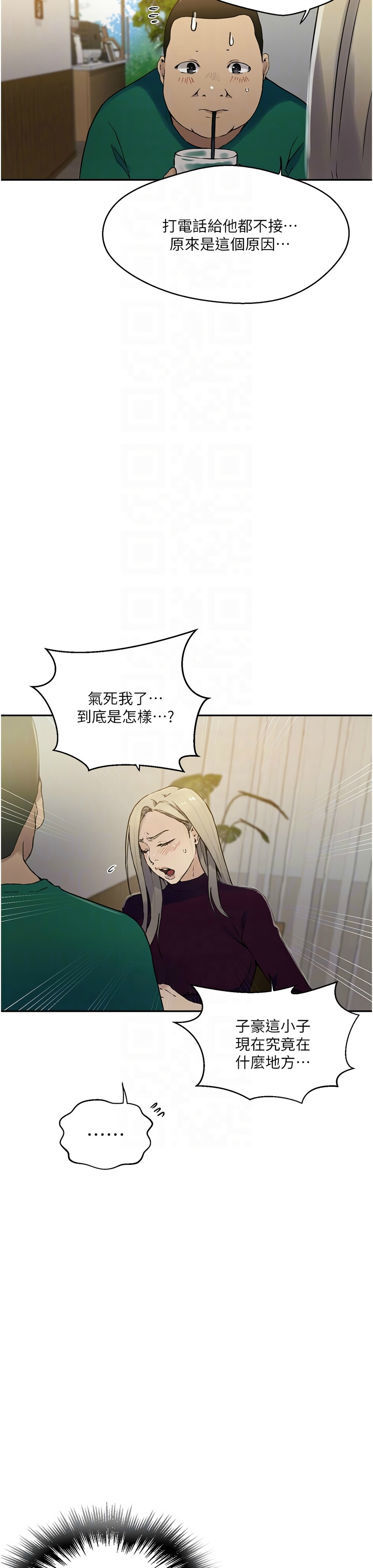 Manga Page 652