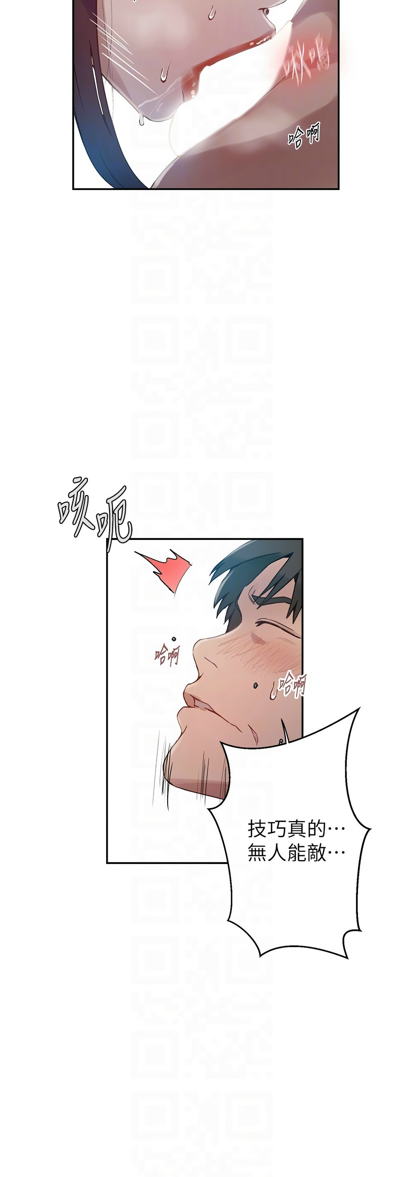 Manga Page 656