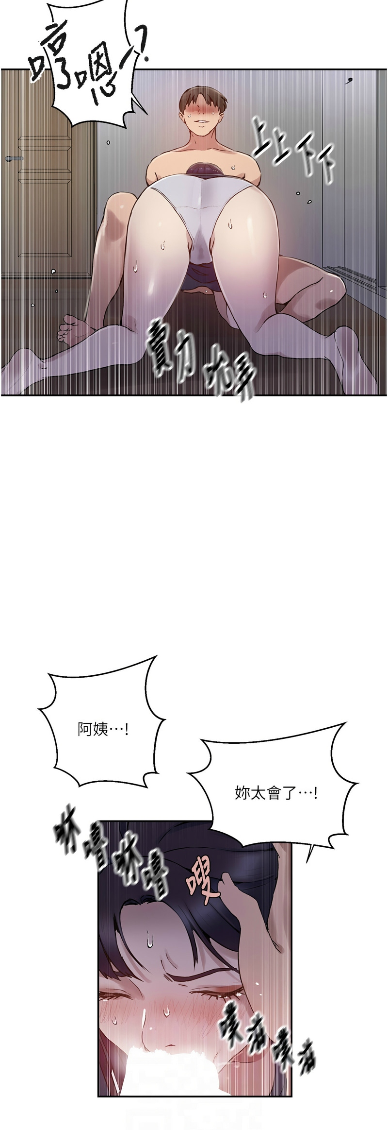 Manga Page 658