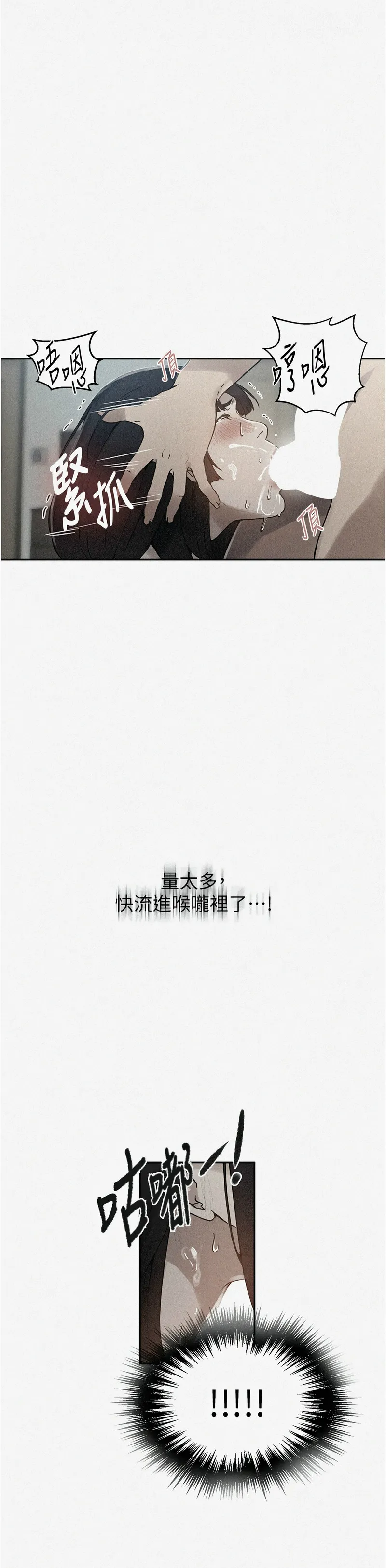 Manga Page 663