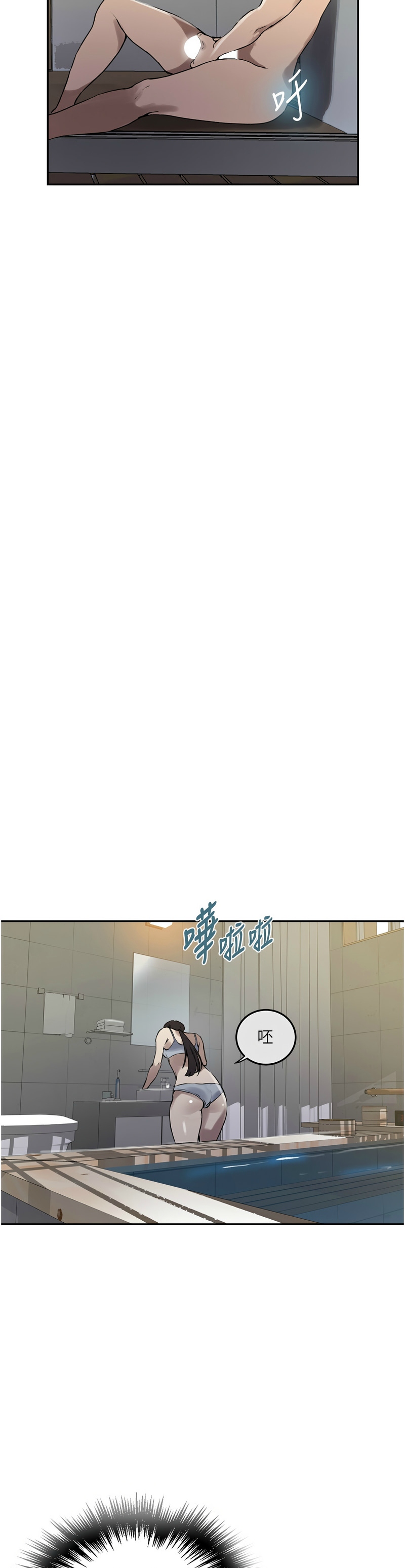 Manga Page 668
