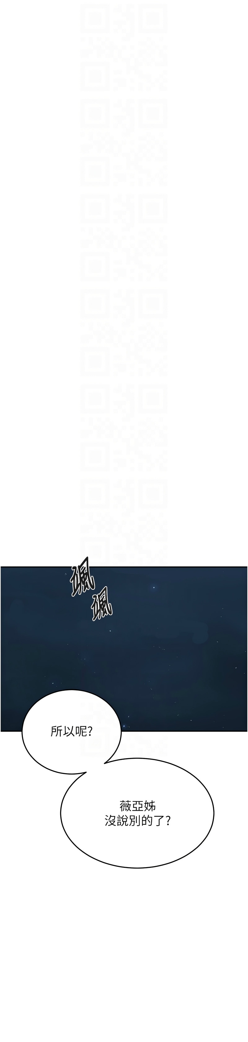Manga Page 671