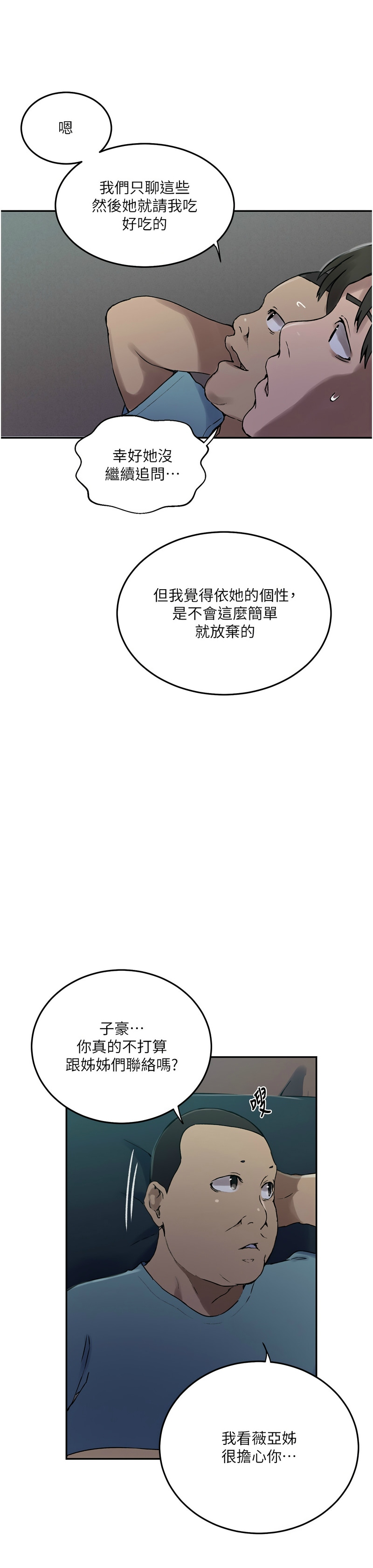 Manga Page 672