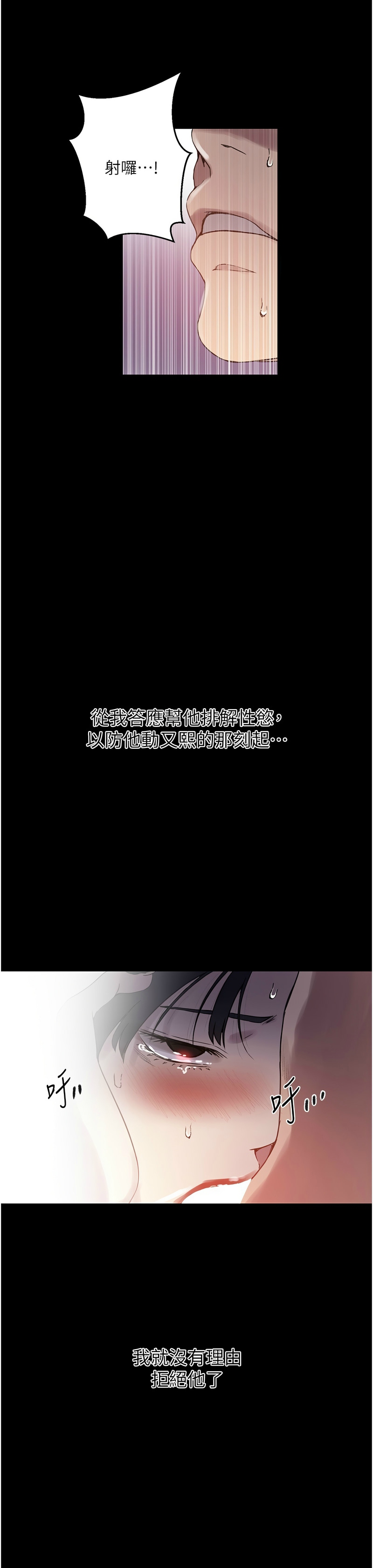 Manga Page 680