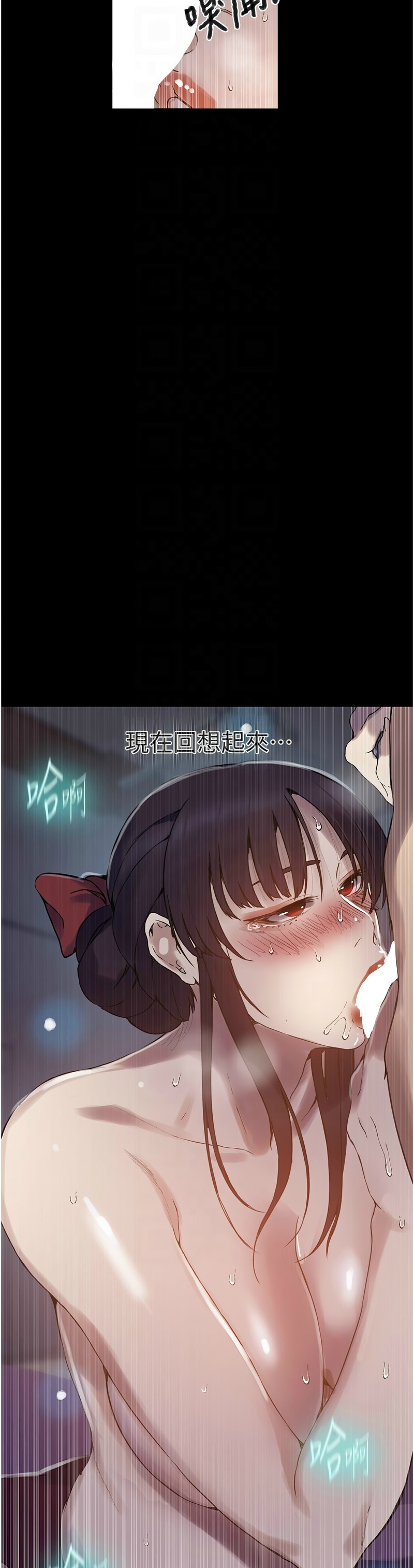 Manga Page 689