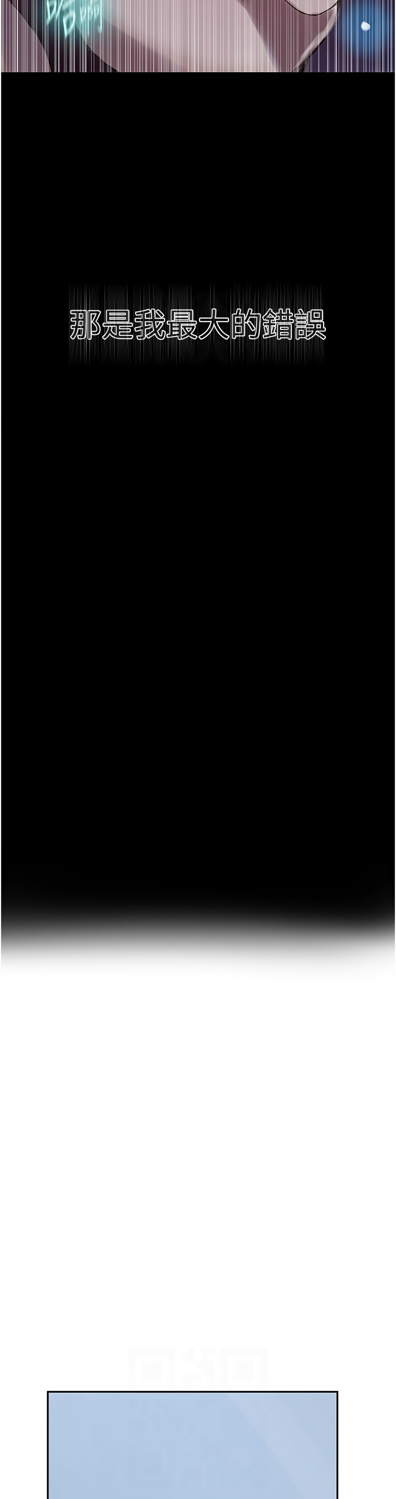 Manga Page 690