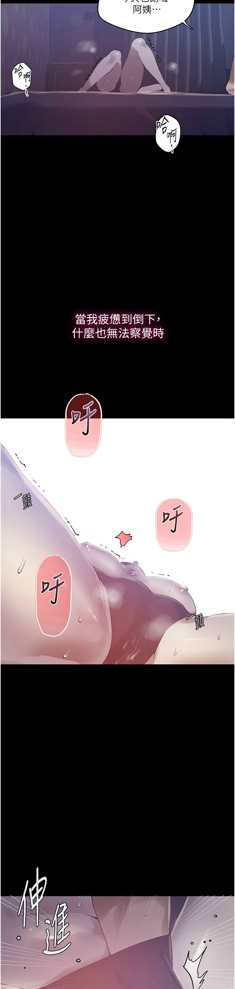 Manga Page 697