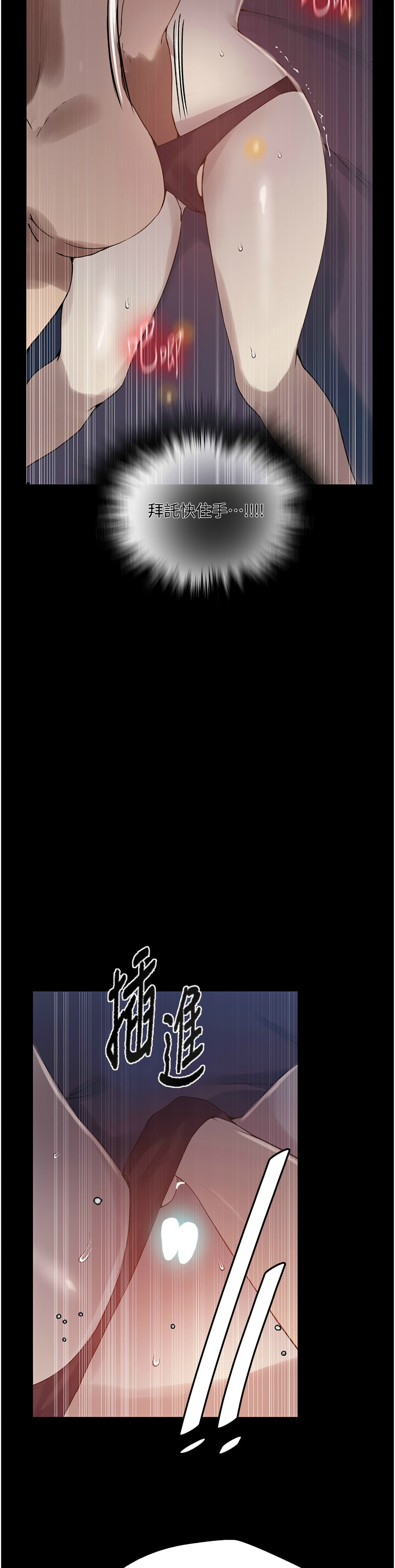 Manga Page 705