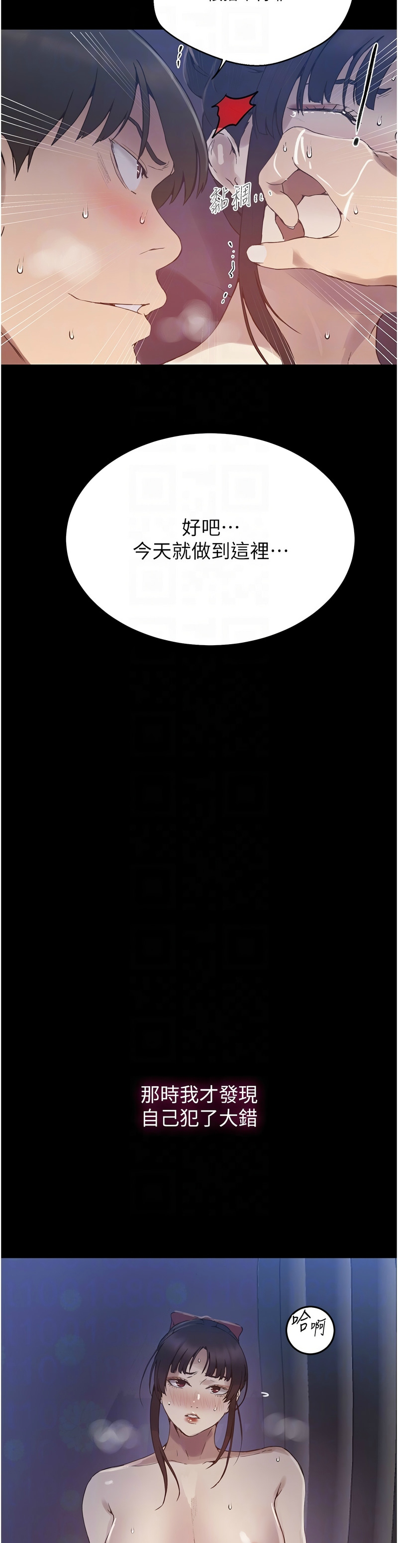 Manga Page 708