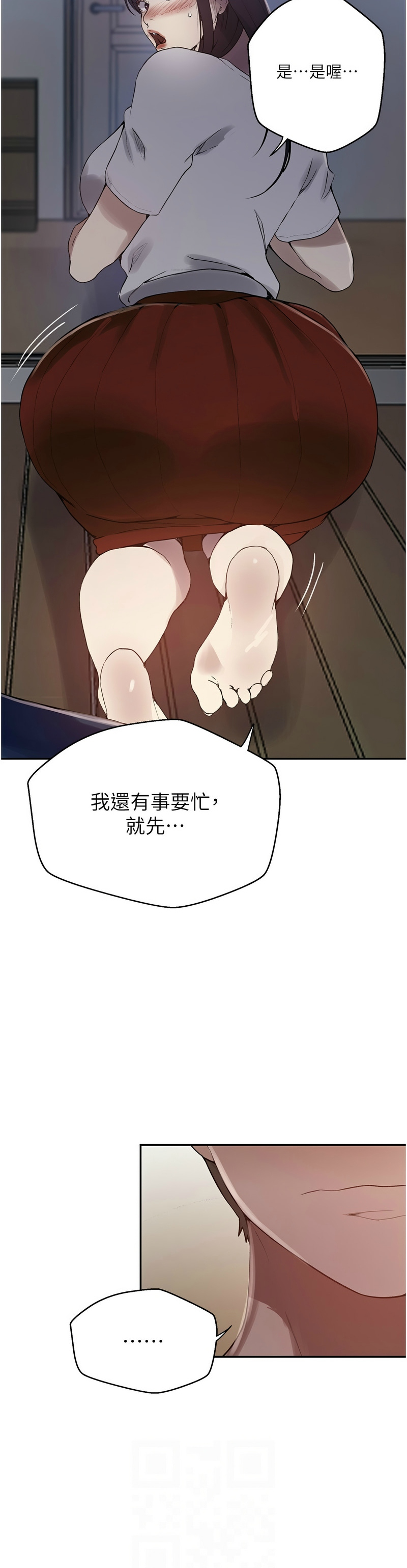 Manga Page 715