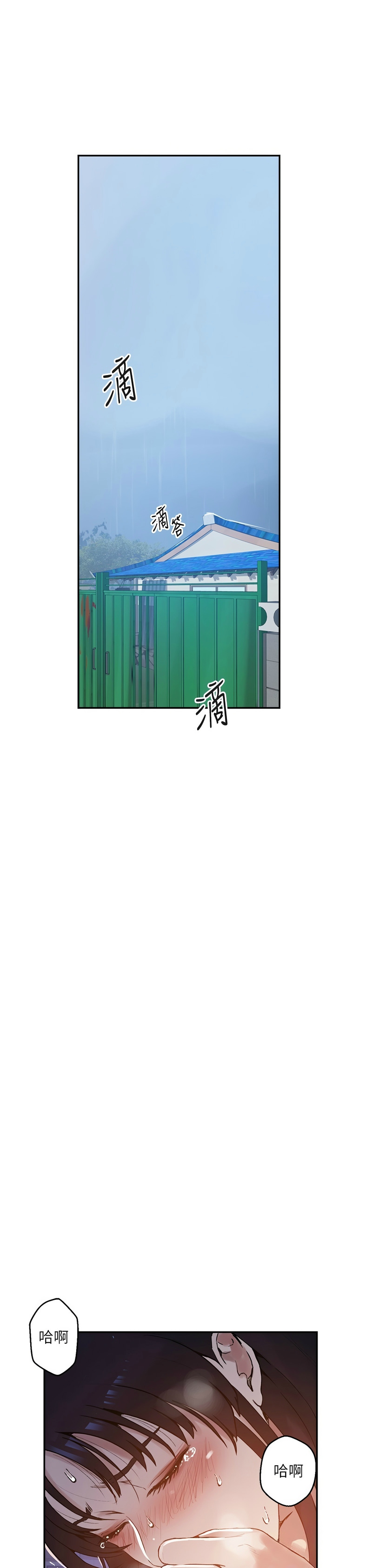 Manga Page 723
