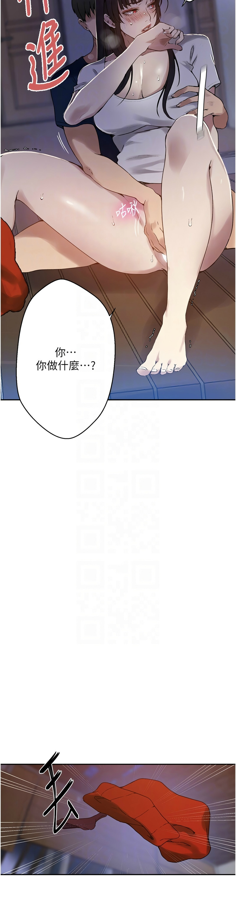 Manga Page 728