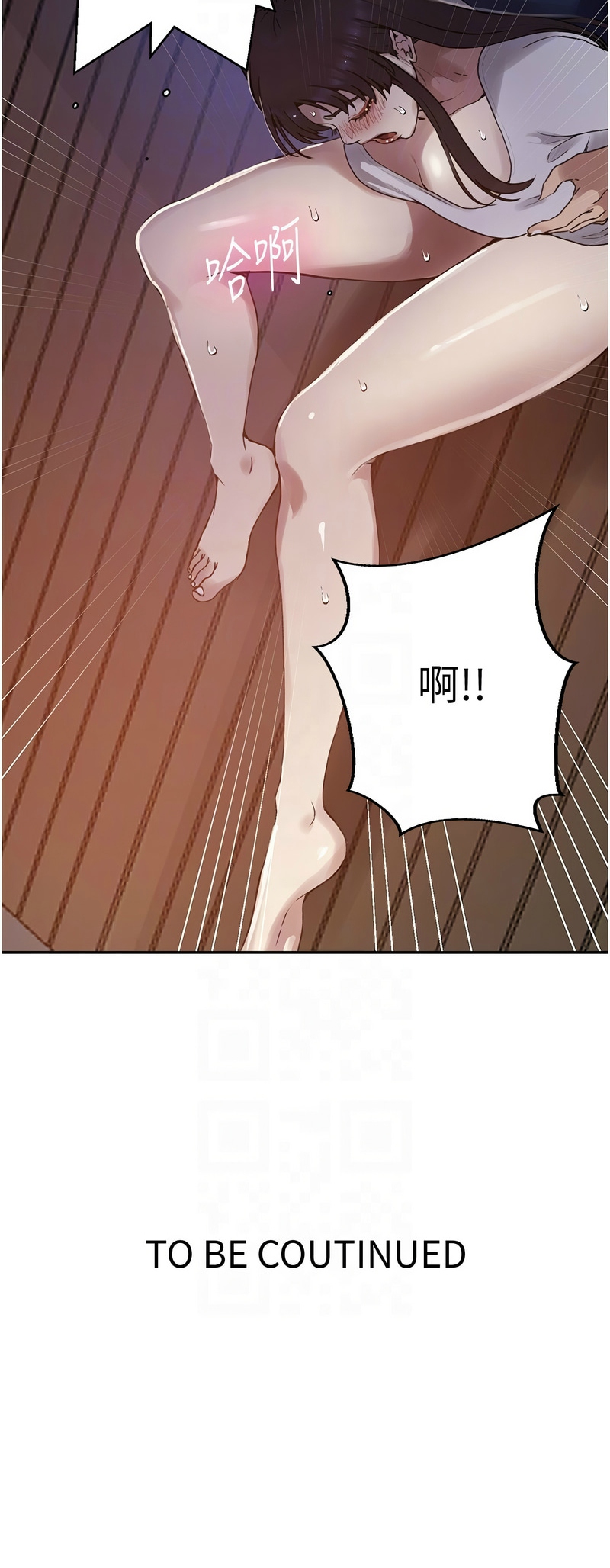 Manga Page 731