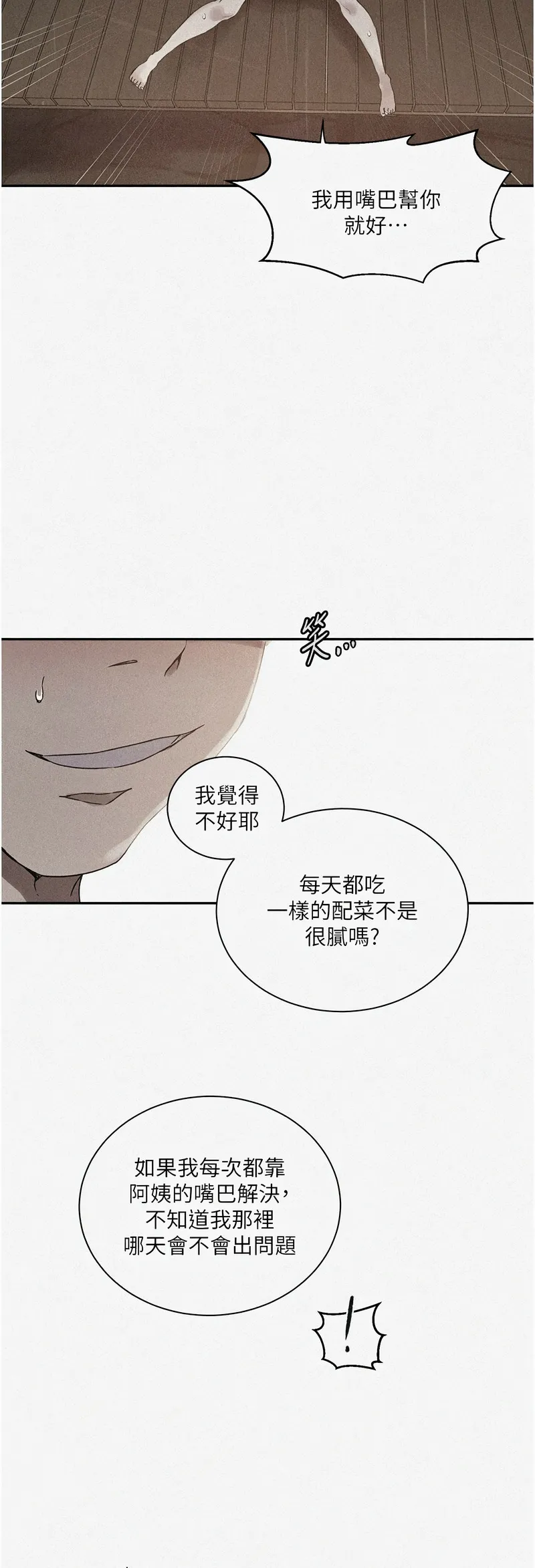 Manga Page 733