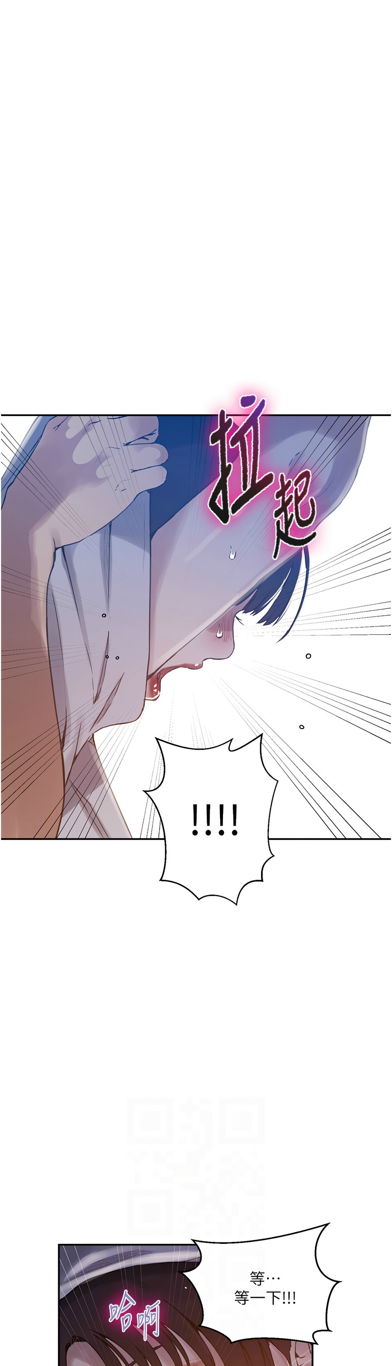 Manga Page 736