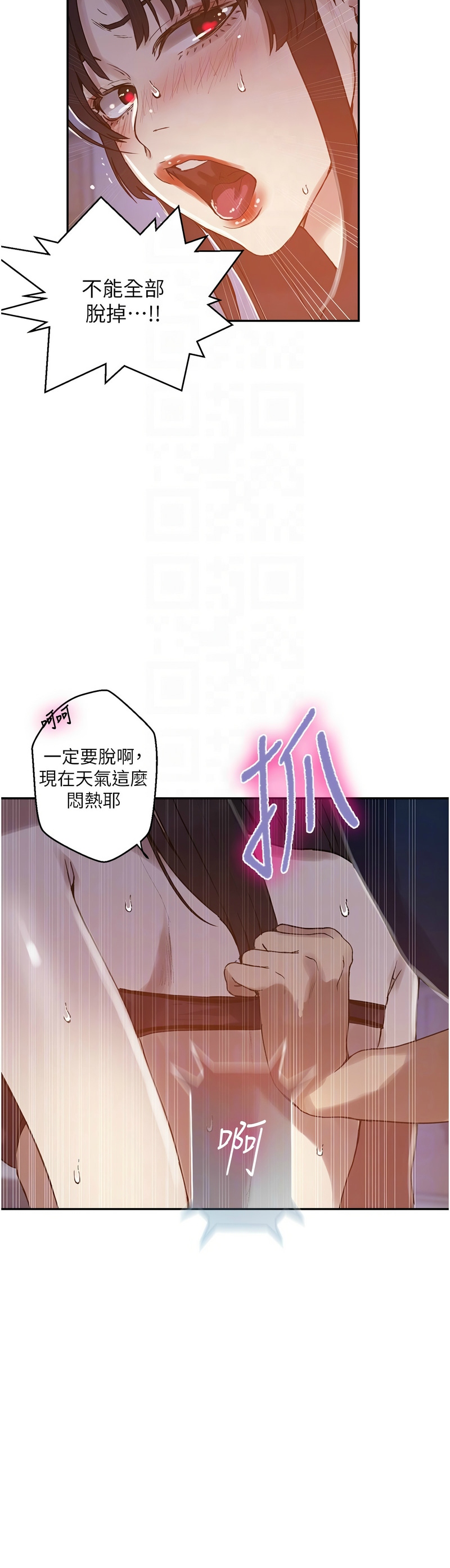 Manga Page 737