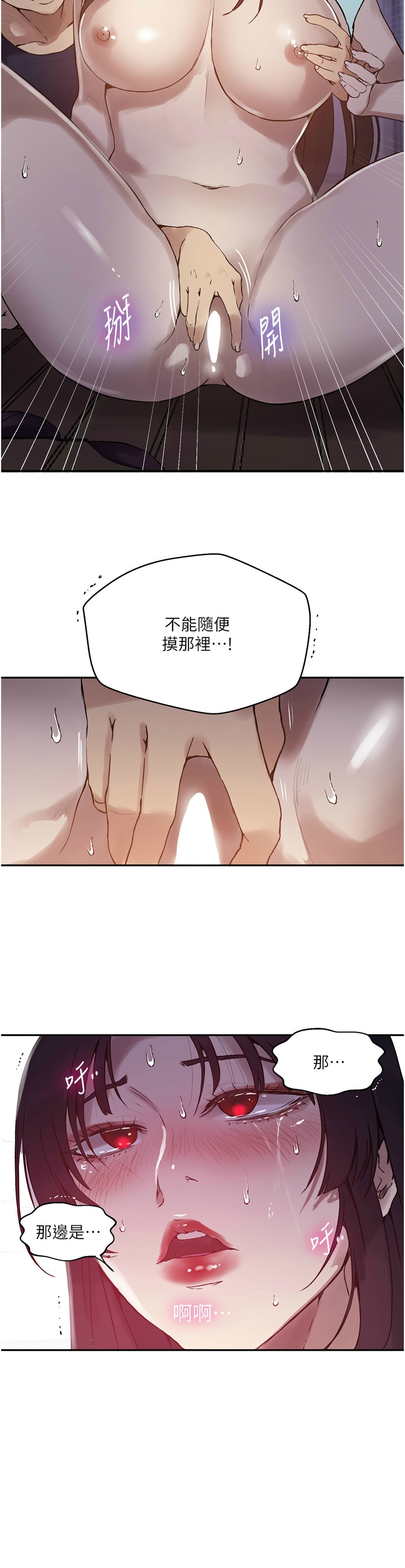 Manga Page 739