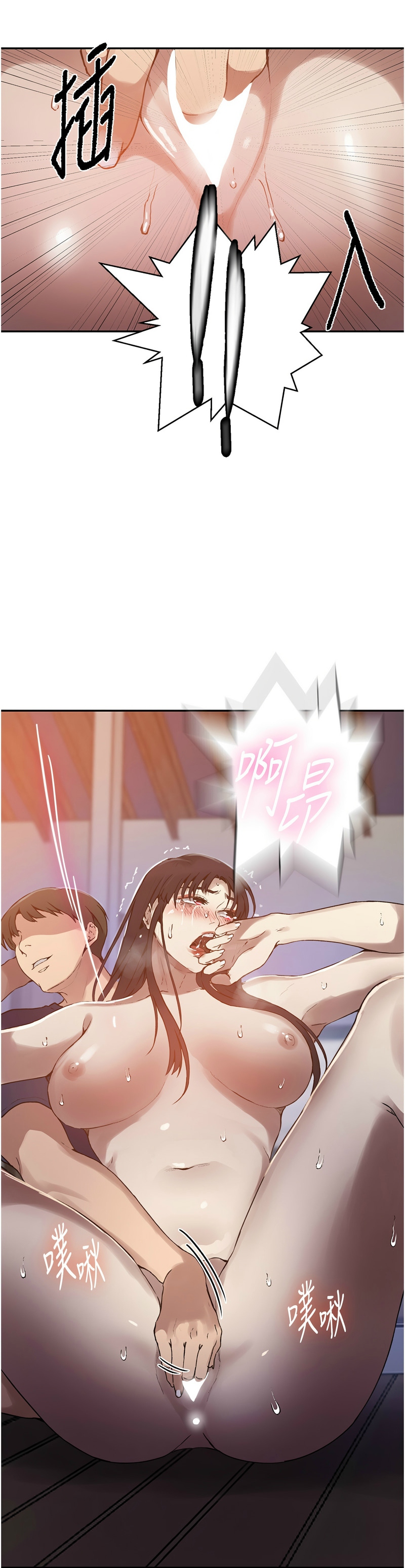 Manga Page 740