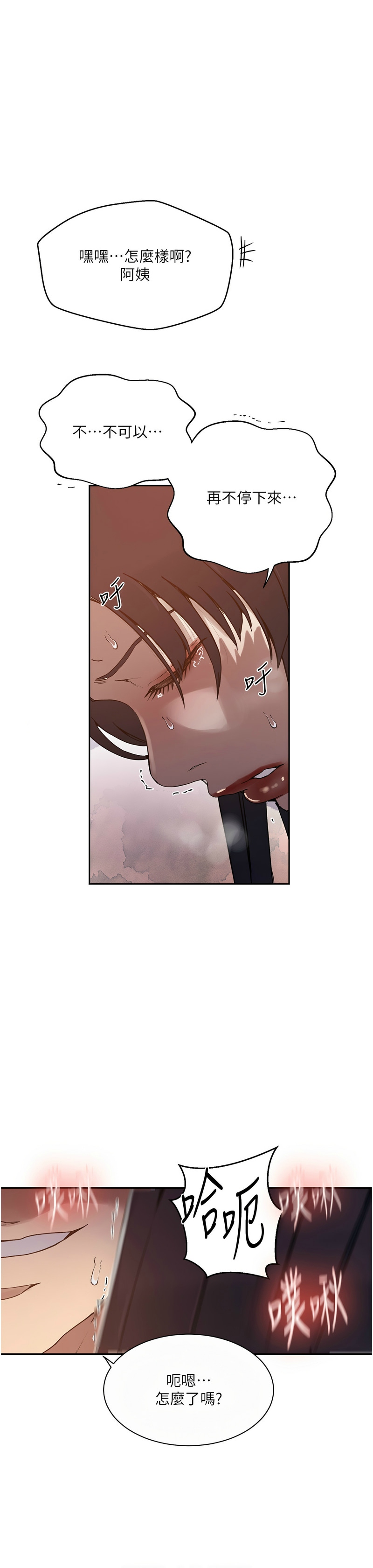 Manga Page 744