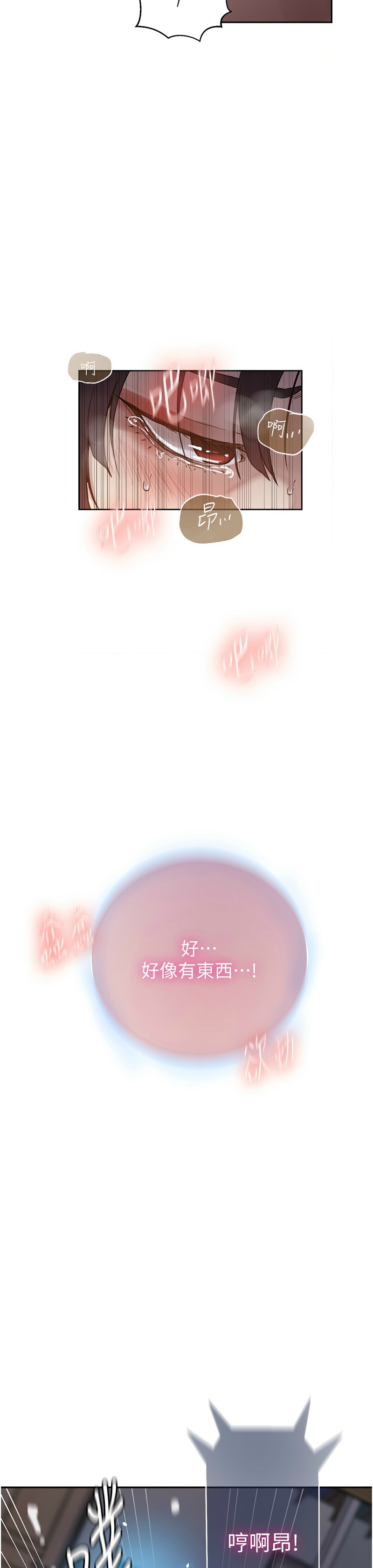 Manga Page 746