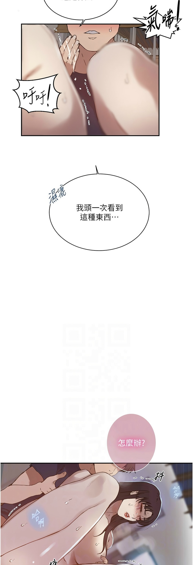 Manga Page 748