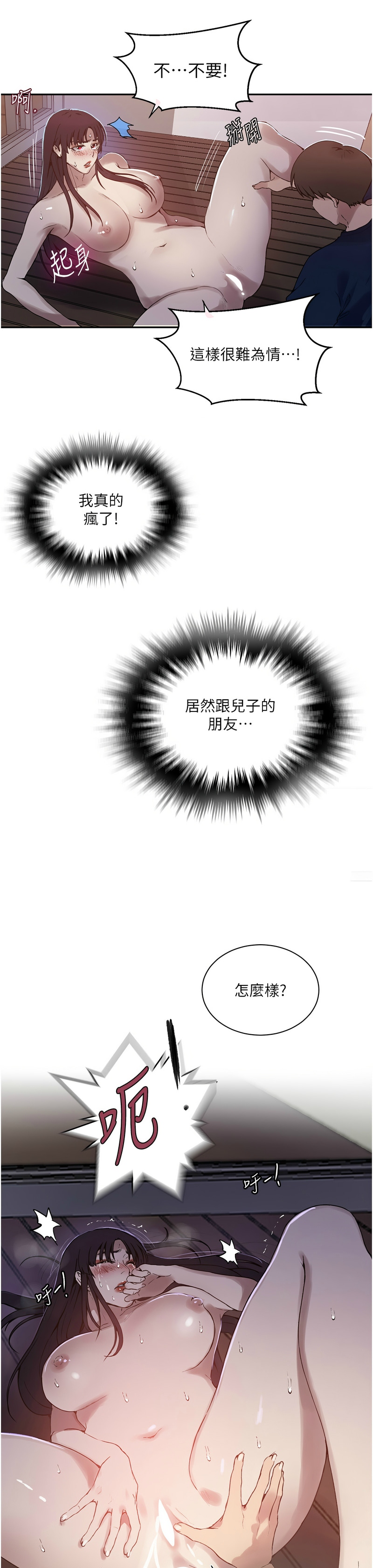 Manga Page 751