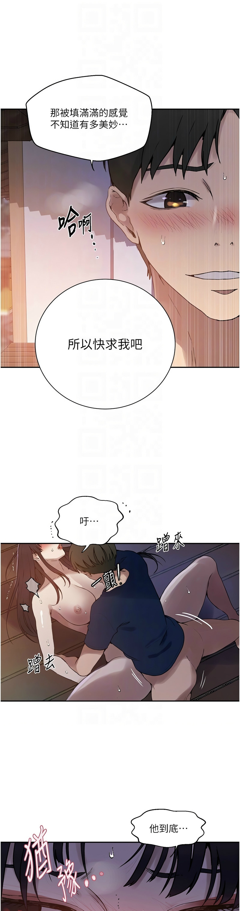 Manga Page 753