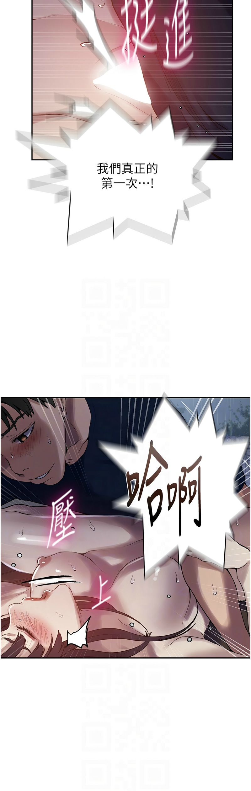 Manga Page 762