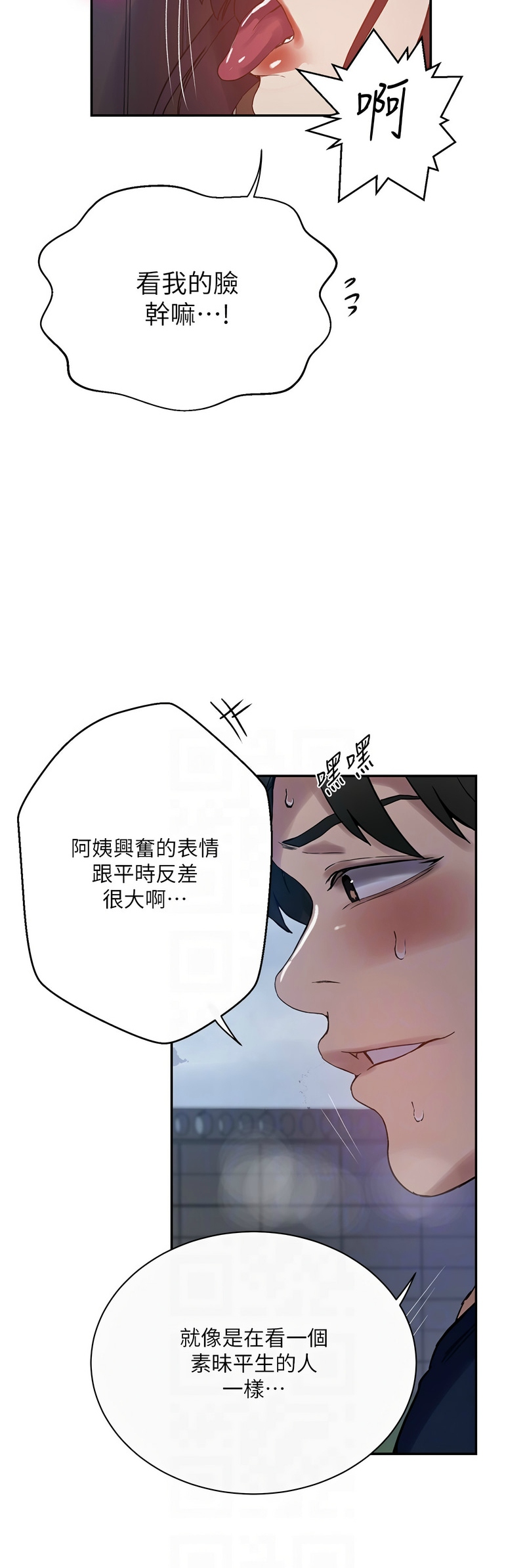 Manga Page 770