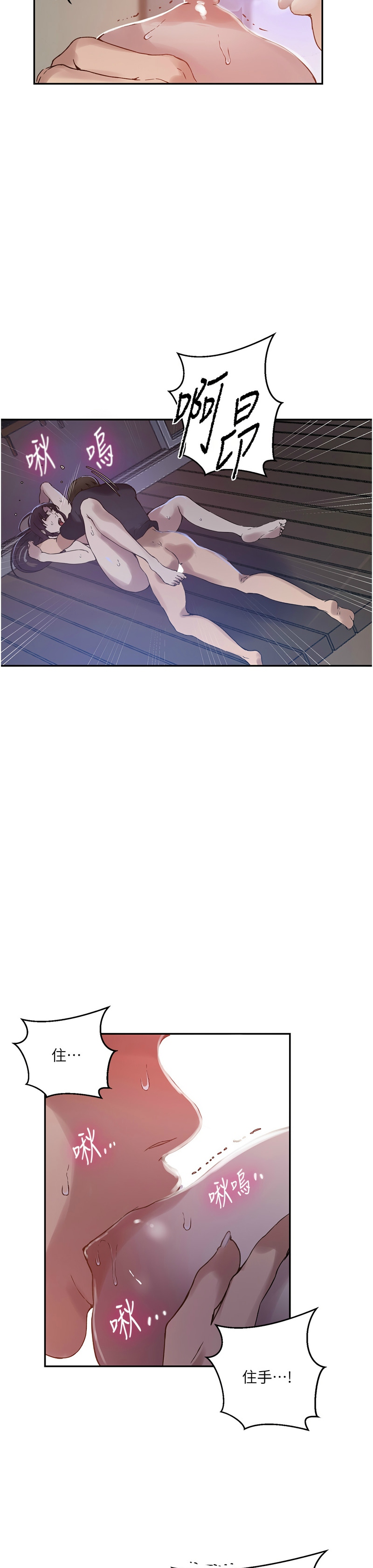 Manga Page 772