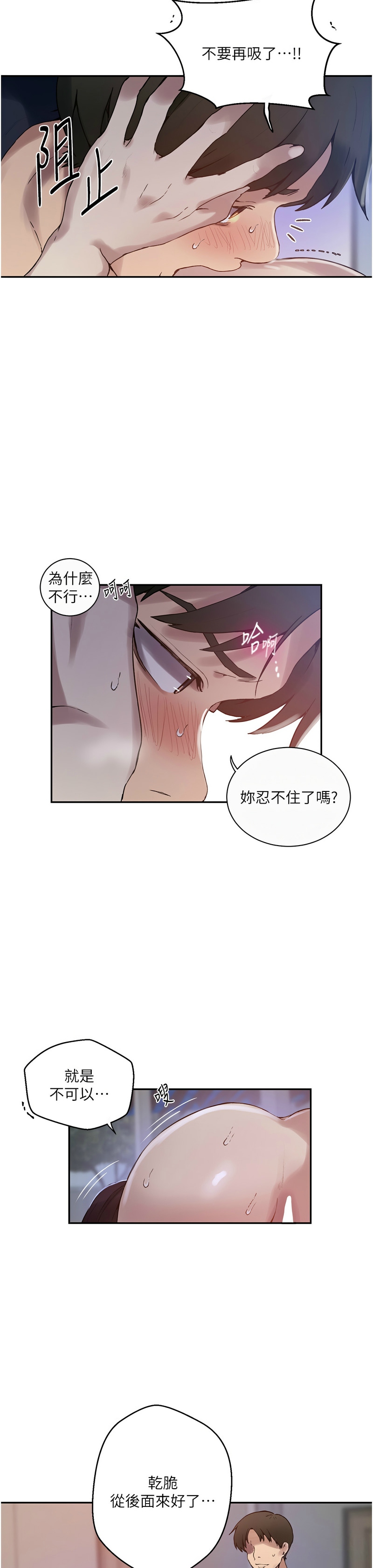 Manga Page 773