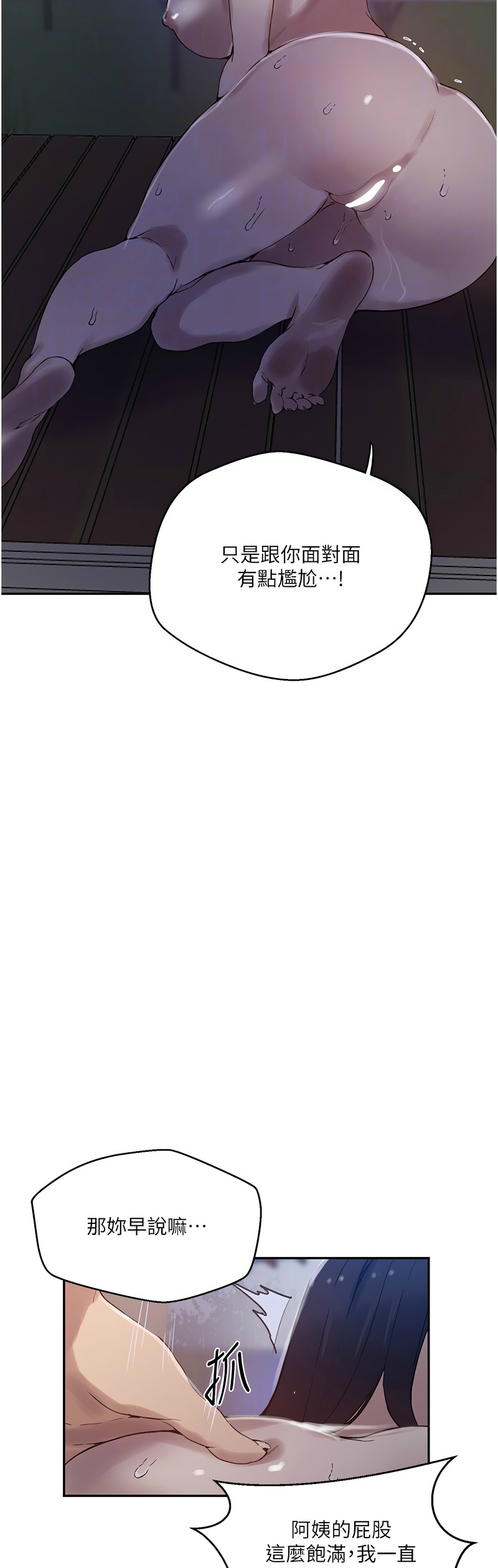 Manga Page 775