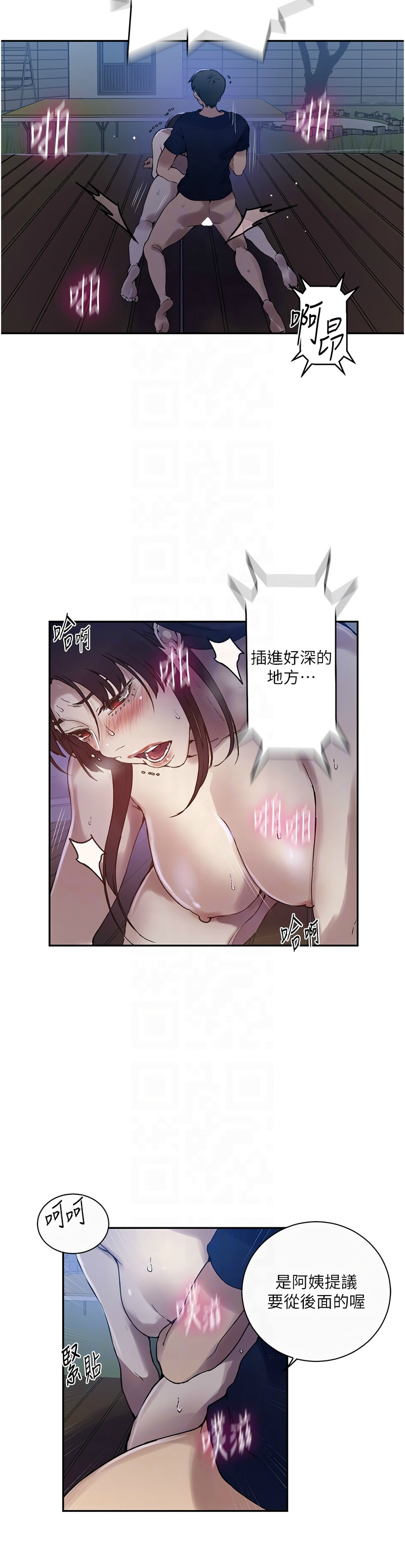 Manga Page 778