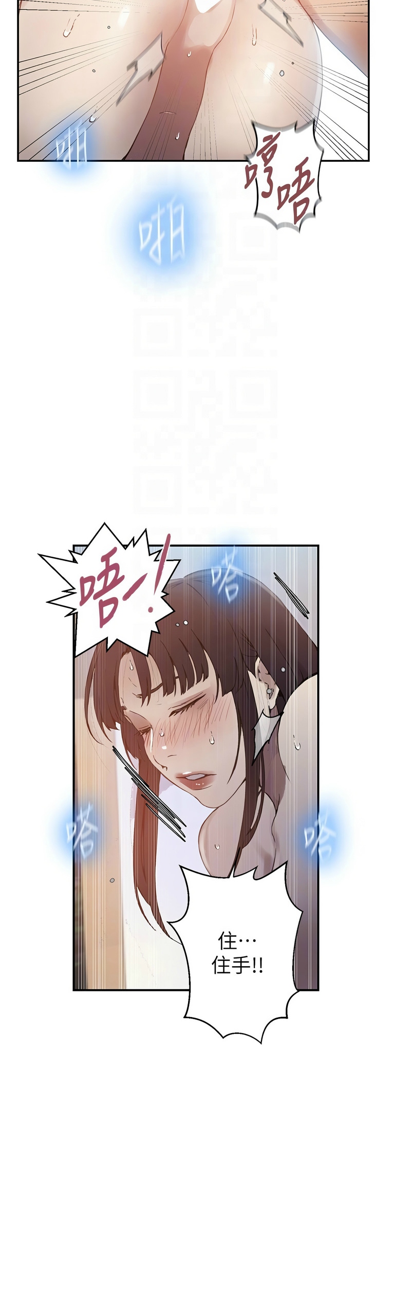 Manga Page 788