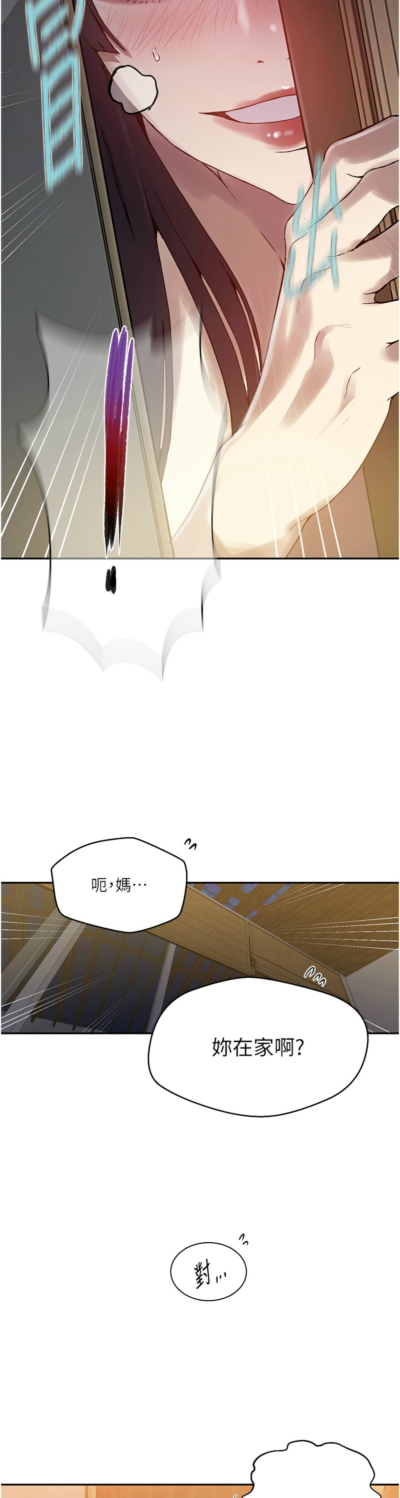 Manga Page 793