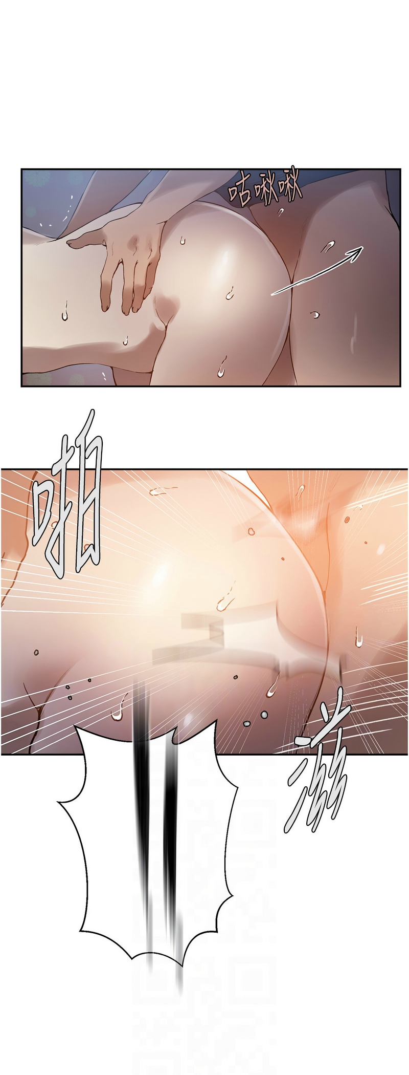 Manga Page 796