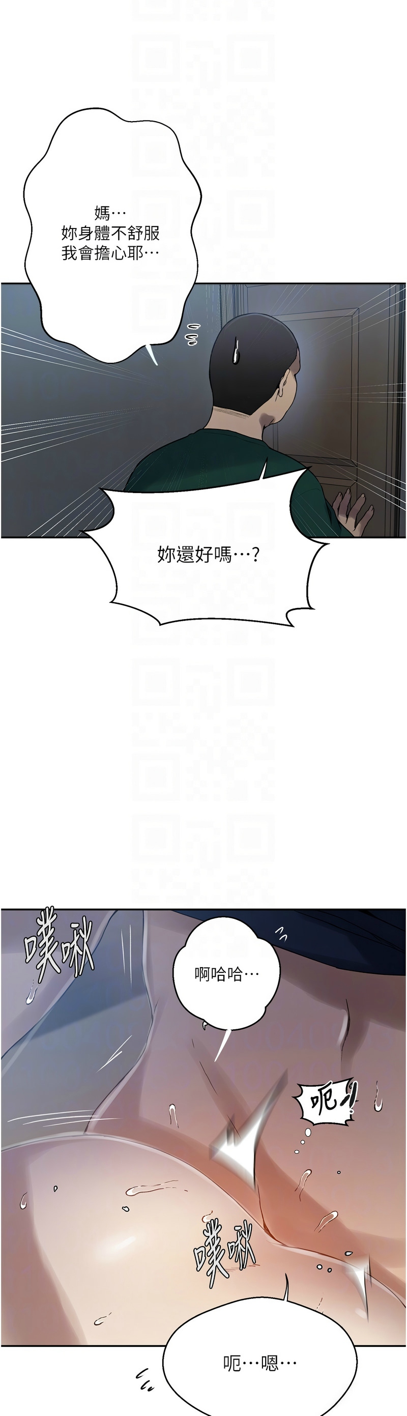 Manga Page 803