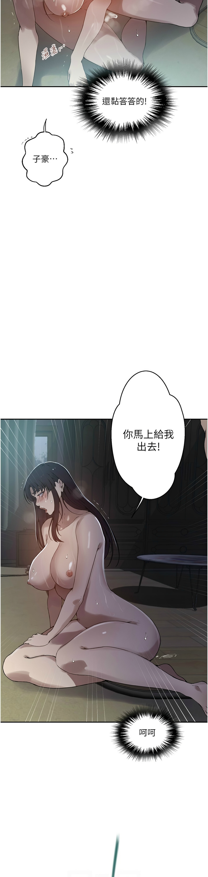 Manga Page 814