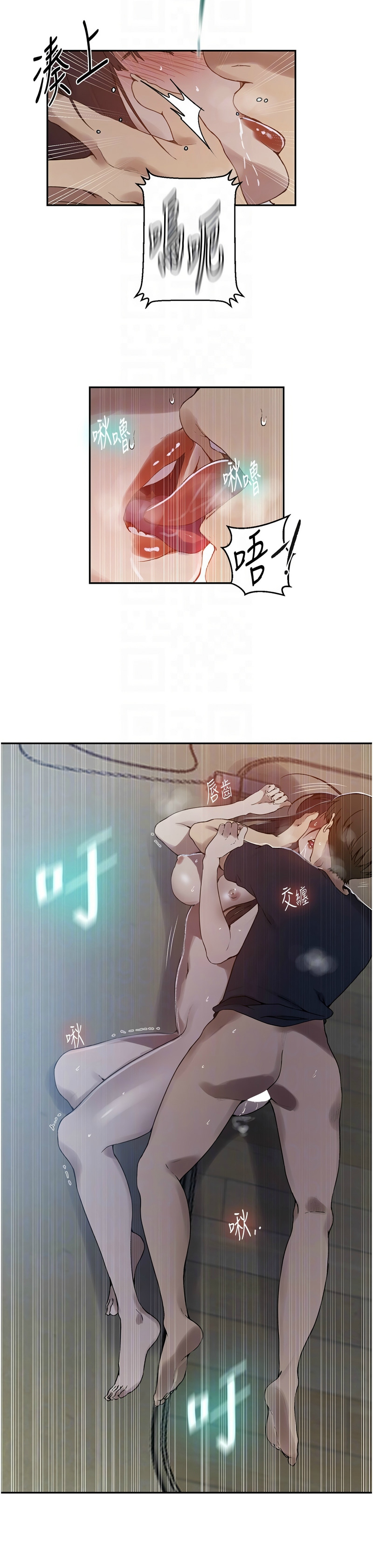 Manga Page 815