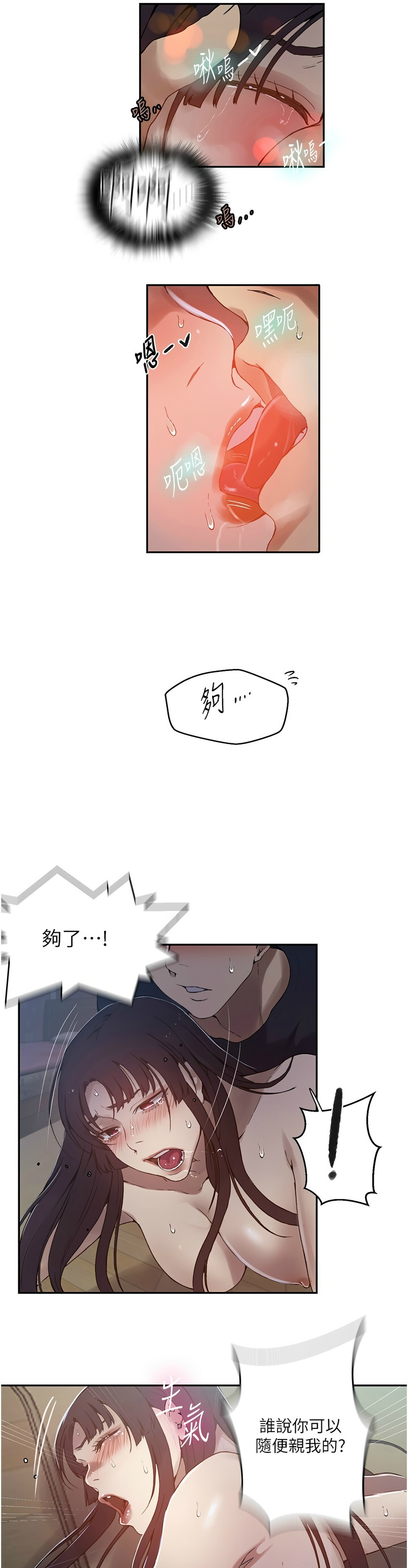 Manga Page 816