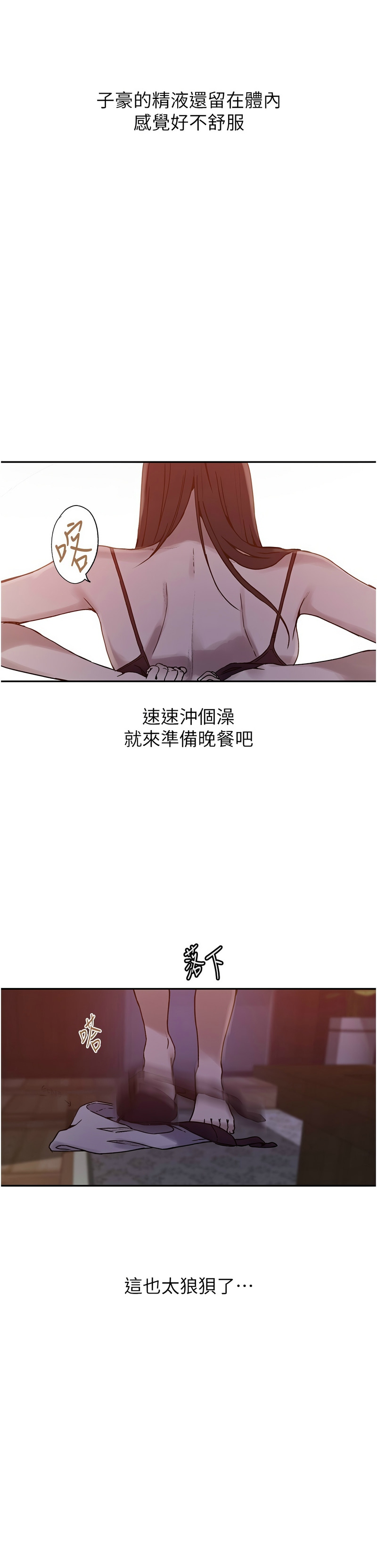 Manga Page 822