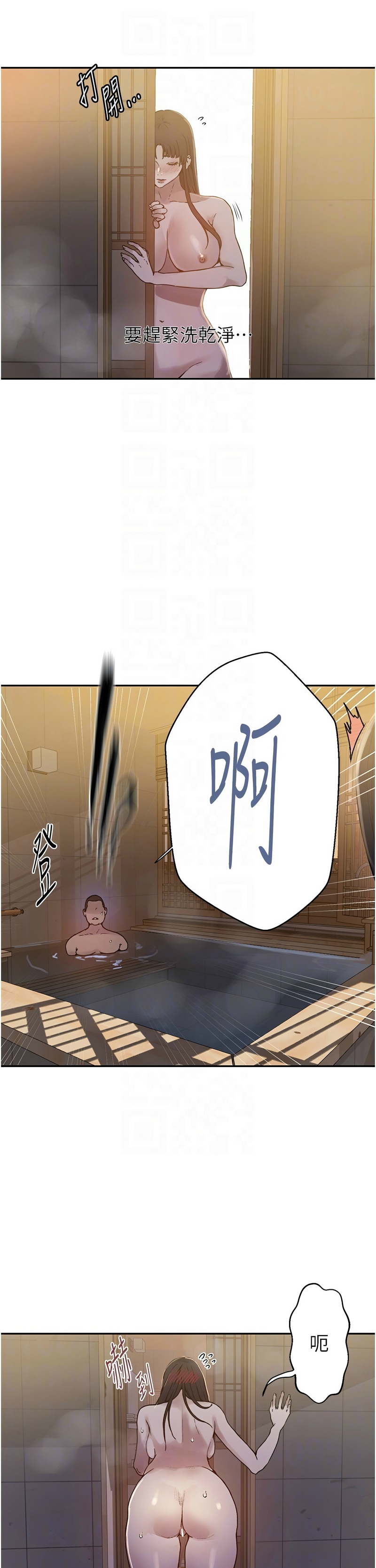 Manga Page 823