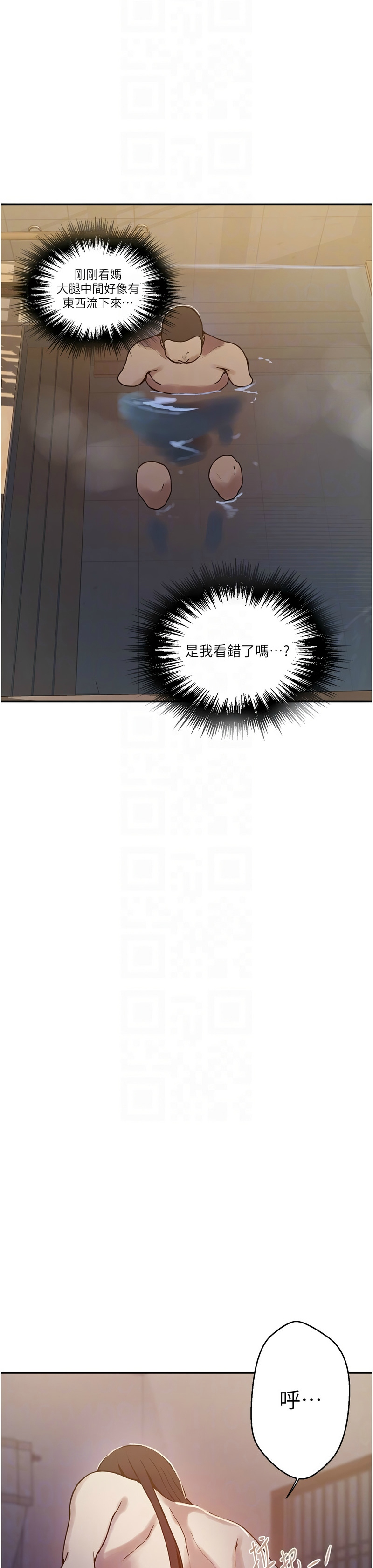Manga Page 827