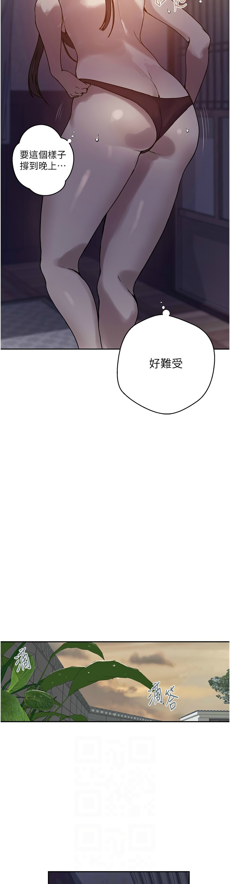Manga Page 828