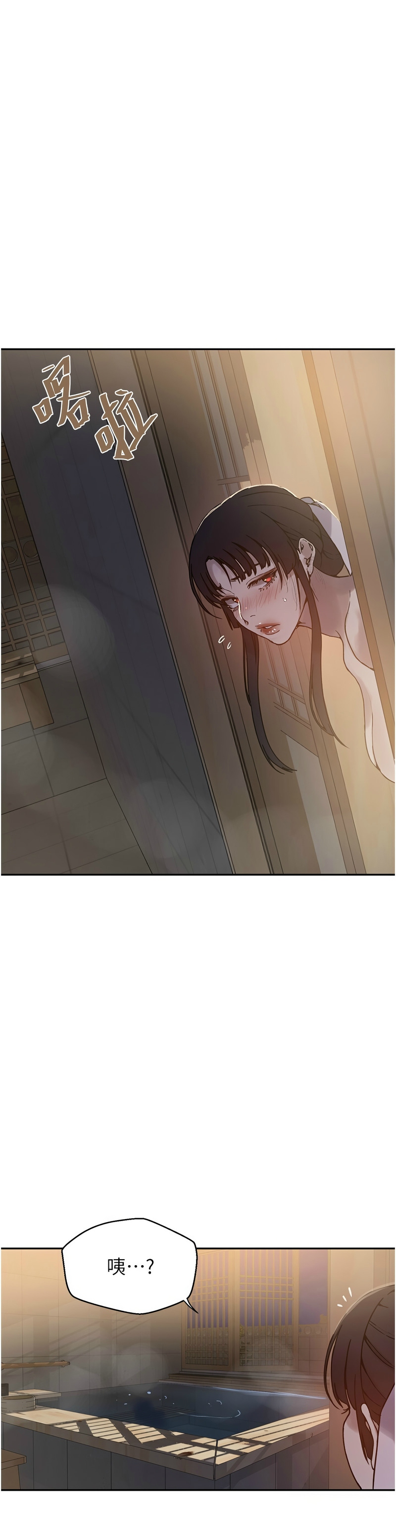 Manga Page 830